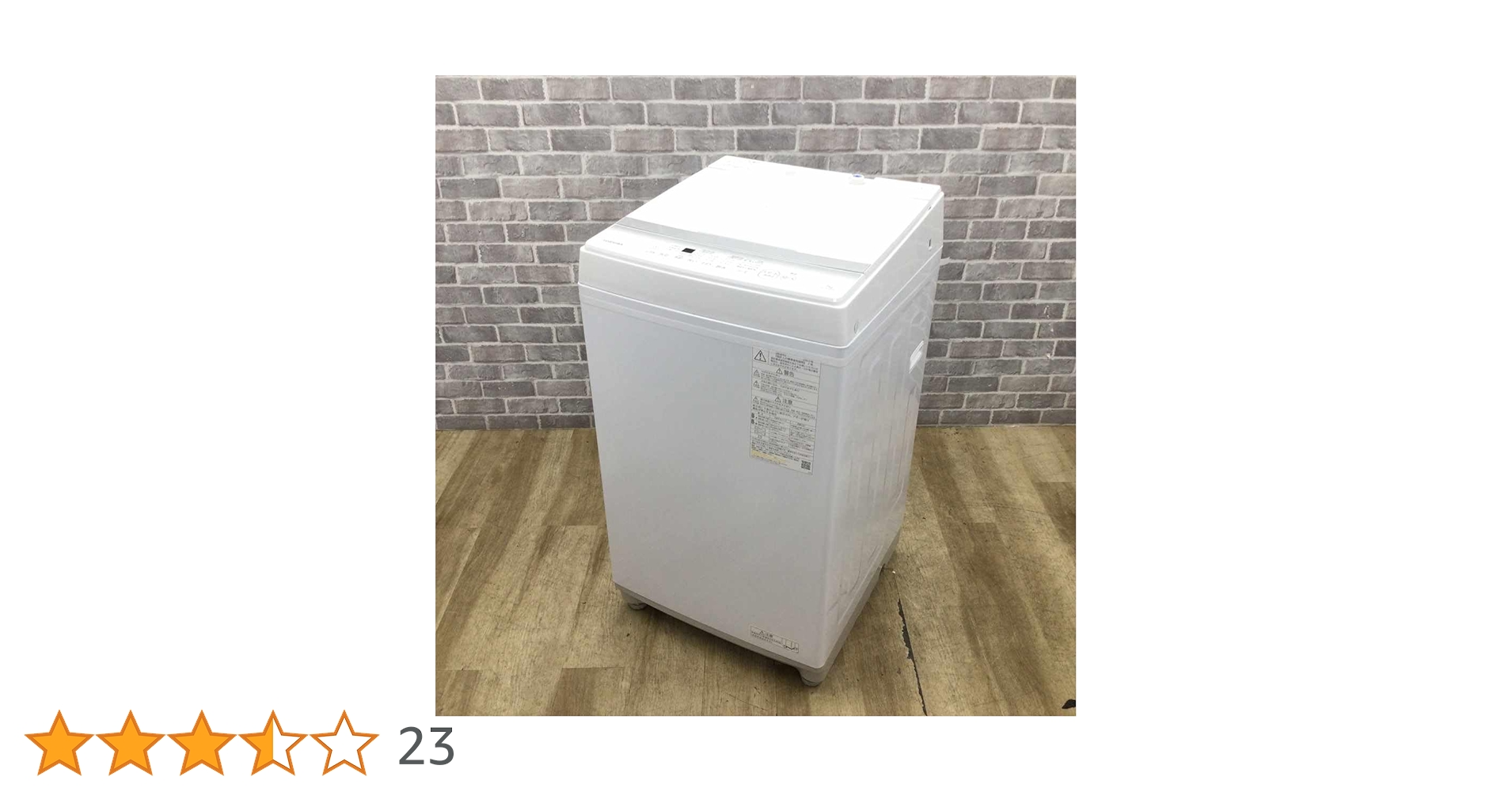 【送料無料】TOSHIBA AW-7GME2 洗濯機 2023年製 7kg TOSHIBA 全自動洗濯機 AW-7GM2（W） （ピュアホワイト） 洗濯機